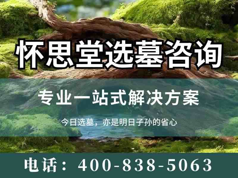 长城华人怀思堂墓碑价格贵不贵，实地探访后告诉你真相