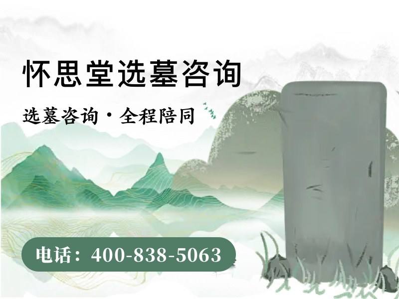 长城华人怀思堂能不能做海葬服务及其可行性分析