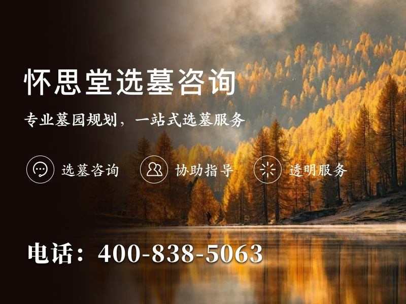 长城华人怀思堂地球仪墓碑适合海外华人吗？—— 探索其文化意义与适用性