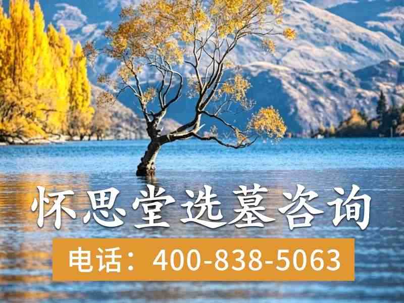 长城华人怀思堂艺术墓碑多少钱，深度解析定制款的高价值所在