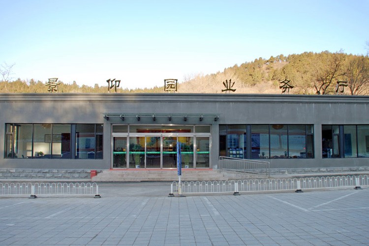 十三陵陵园中景仰园怎么样?景仰园价格、位置及电话 十三陵陵园中景仰园怎么样?景仰园价格、位置及电话